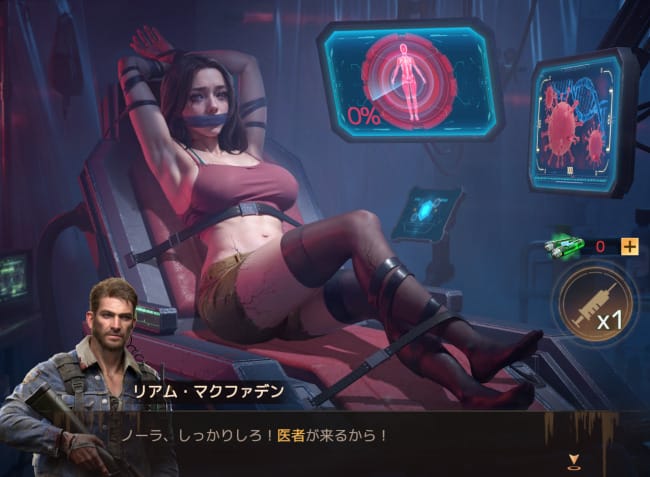 ドゥームズデイ ラストサバイバー